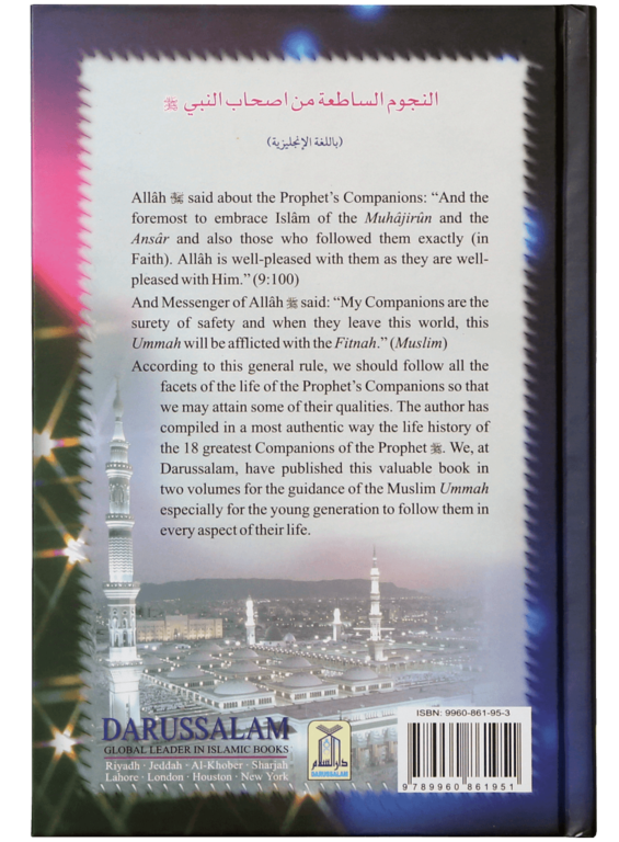 Shining Stars Among The Prophet's Companions (2 Vols)